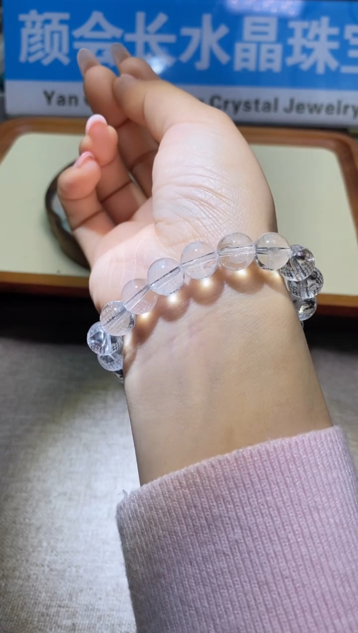 【闪购商品】手链多样性发一件298