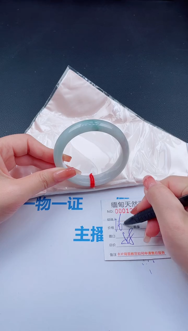 未镶嵌手镯翡翠45天然翡翠手镯