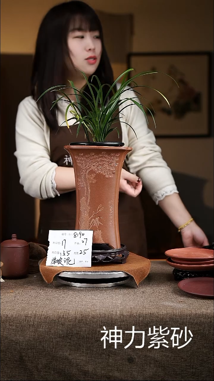 【闪购商品】紫砂花盆紫砂花盆8190