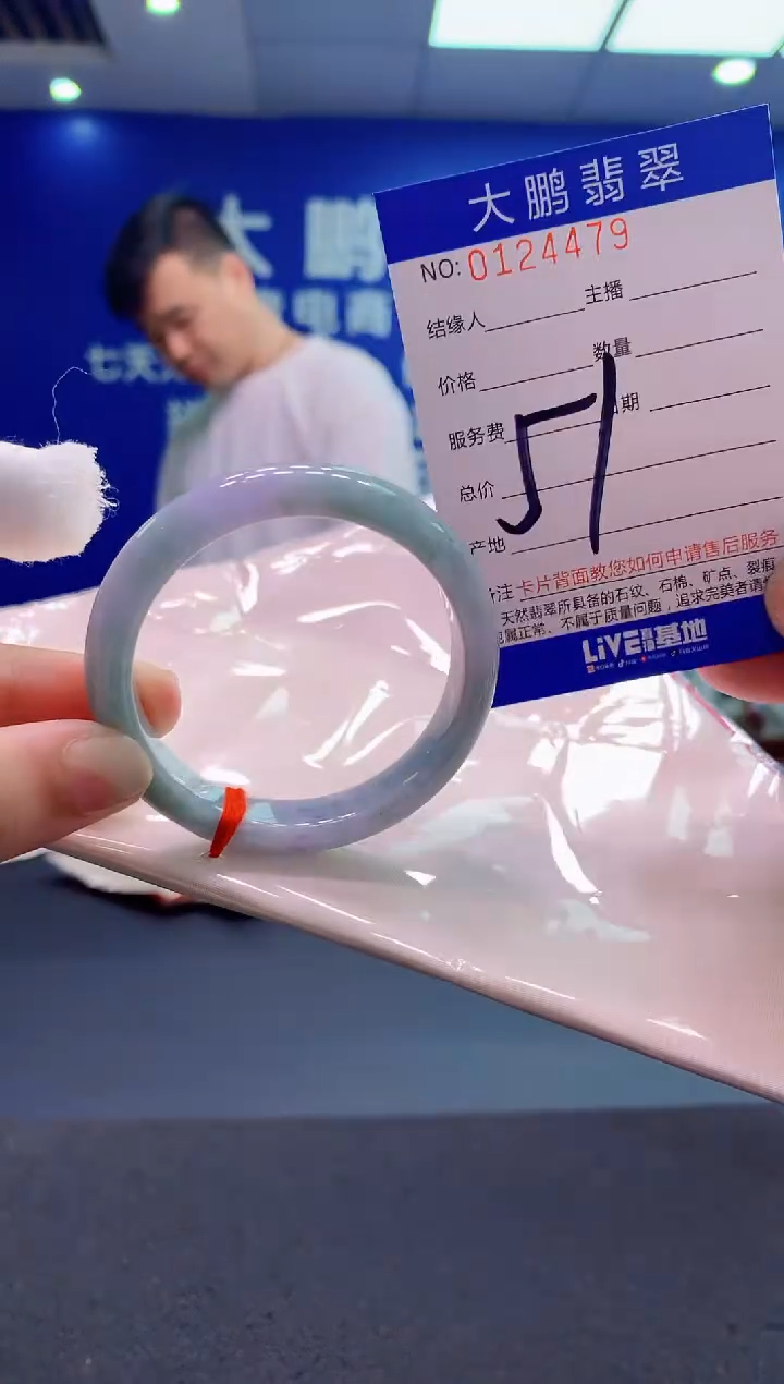翡翠未镶嵌手镯AAAAAAAAAAA