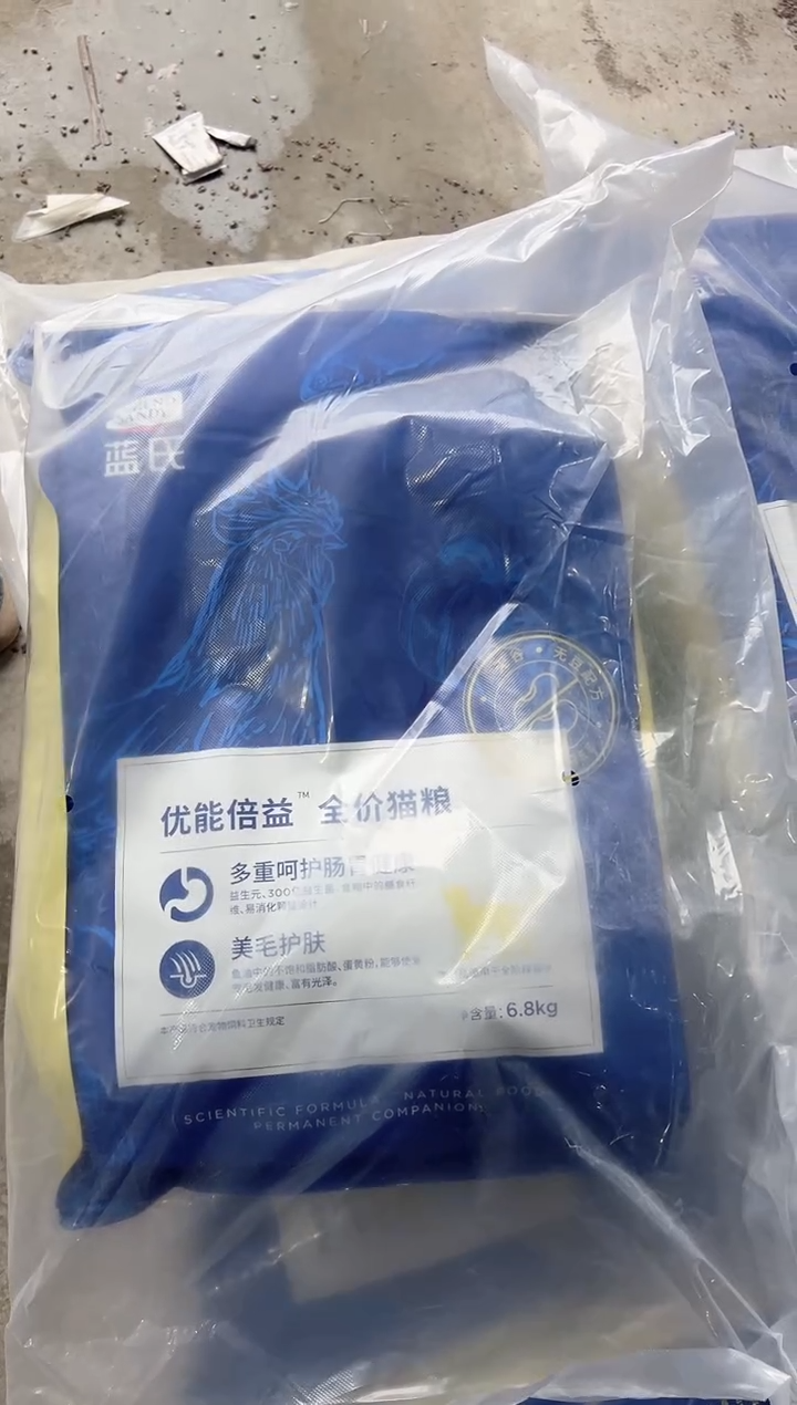蓝氏优能倍益全价猫粮6.8kg