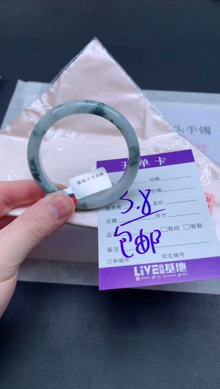 未镶嵌手镯翡翠✨****✨翡翠手镯