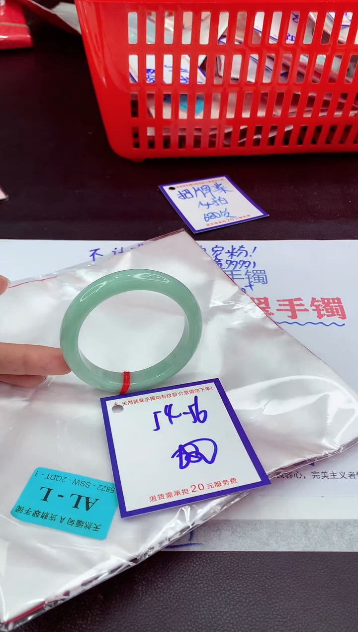 未镶嵌手镯翡翠11111111