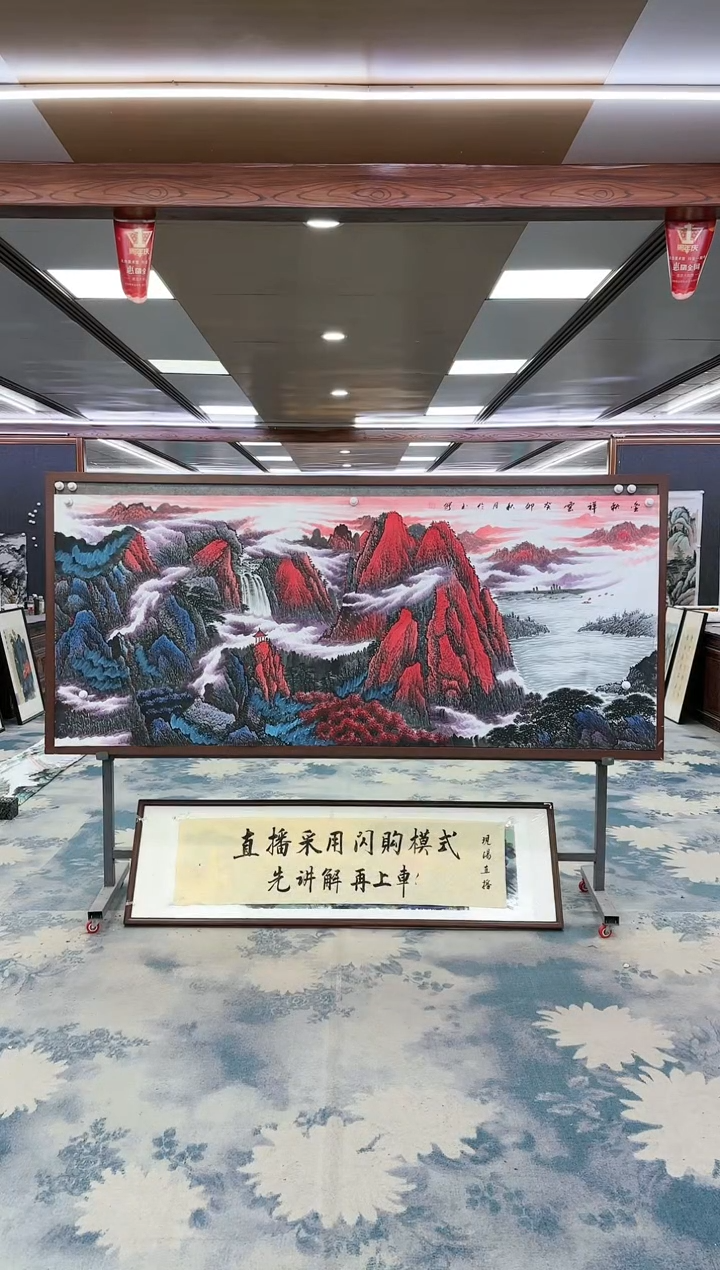 【闪购商品】绘画W-张伦玉-小八尺-山水国画