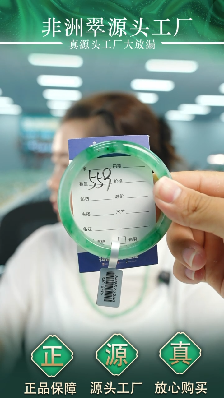 石英质玉手镯未镶嵌60+N559