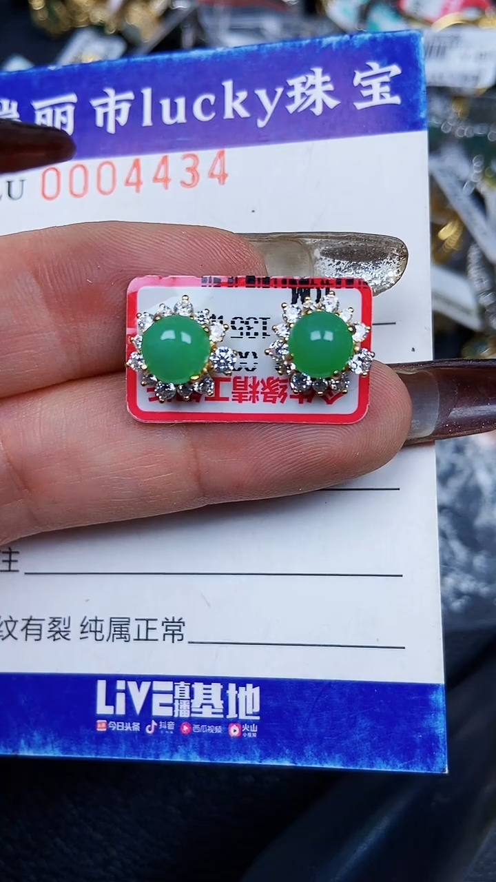 颈饰银S925镶嵌翡翠4434