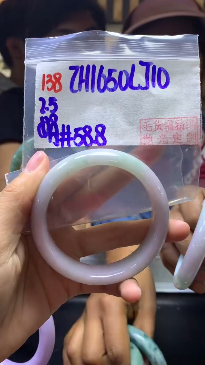 【闪购商品】定制翡翠未镶嵌138手镯58.8+1650元+拍一发一