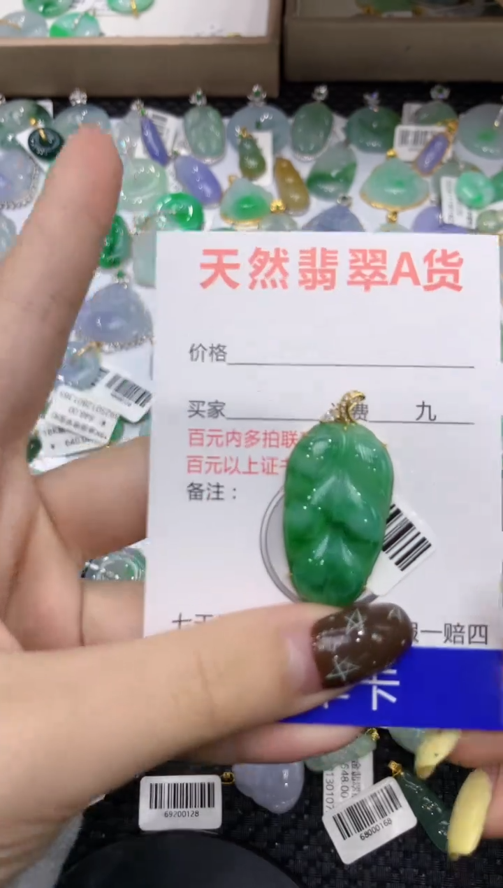 【闪购商品】翡翠颈饰18K金镶嵌111111111111