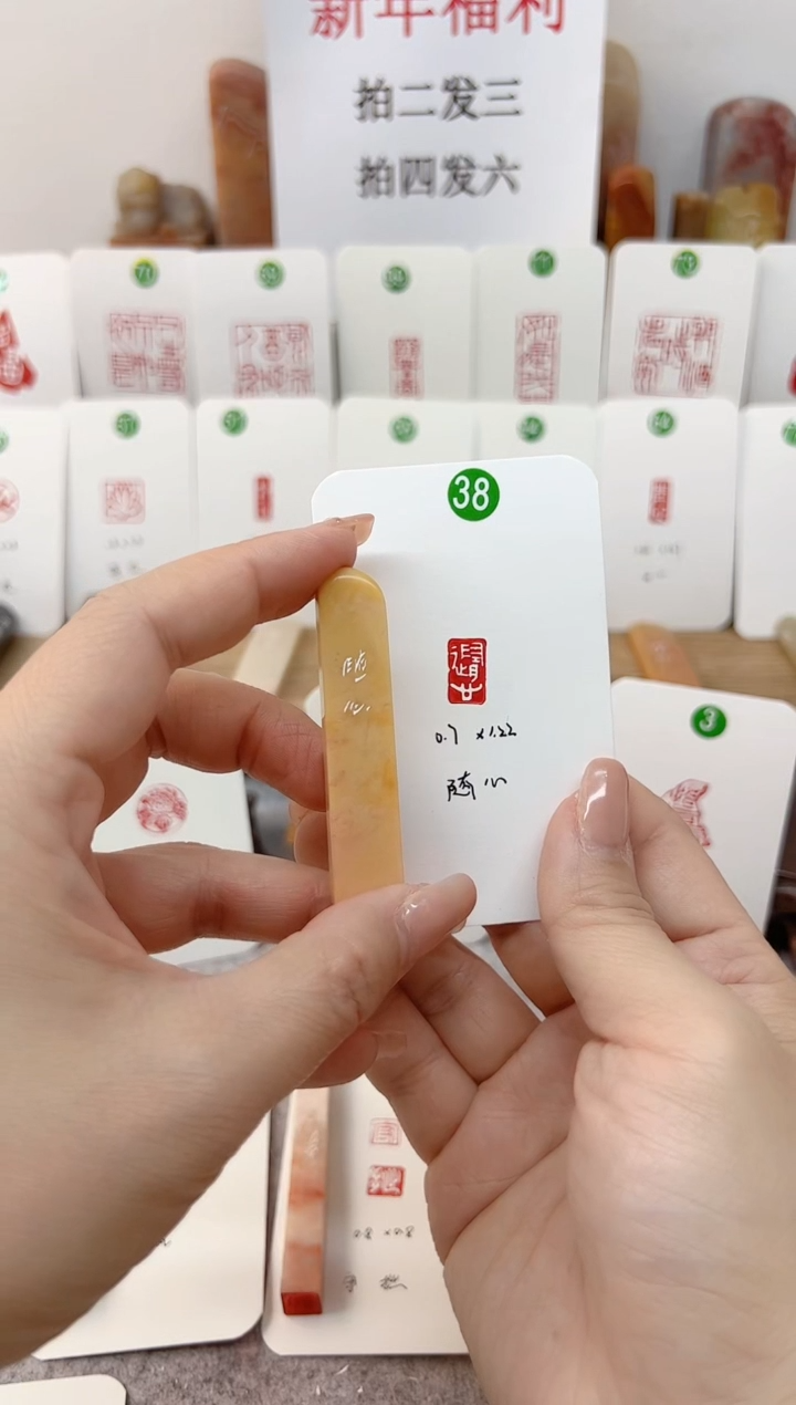 【闪购商品】老挝石印石 随心   成品闲章