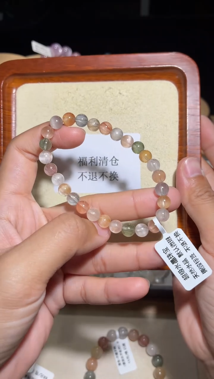 未镶嵌手链水晶94号清仓不退不换U6+