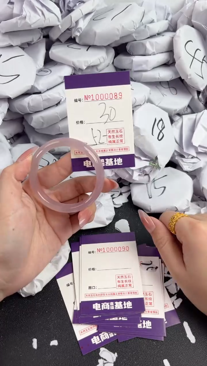 【闪购商品】玛瑙/玉髓手镯未镶嵌89