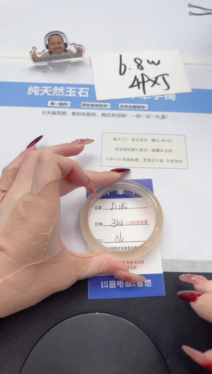 【闪购商品】石英质玉手镯未镶嵌A158-56