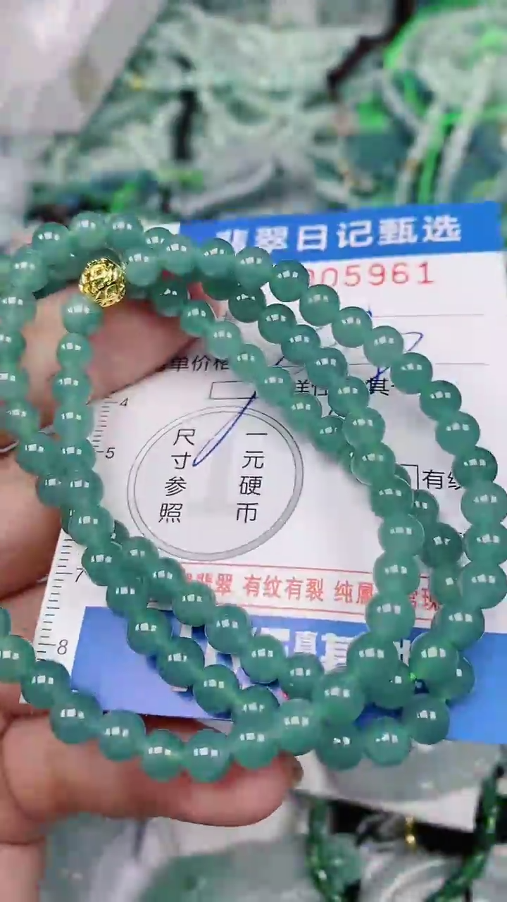 【闪购商品】翡翠颈饰未镶嵌00005961