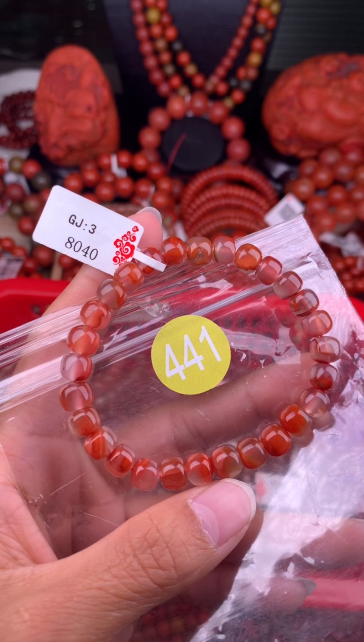 【闪购商品】南红玛瑙未镶嵌珠宝奇石441-7