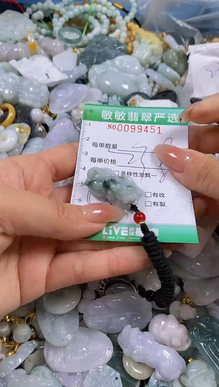 【闪购商品】翡翠颈饰未镶嵌闪购0099451