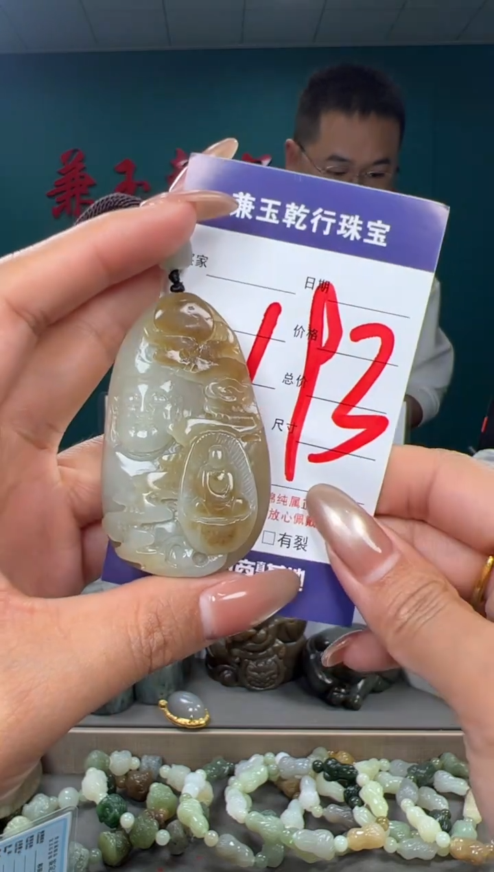 颈饰未镶嵌和田玉和田玉