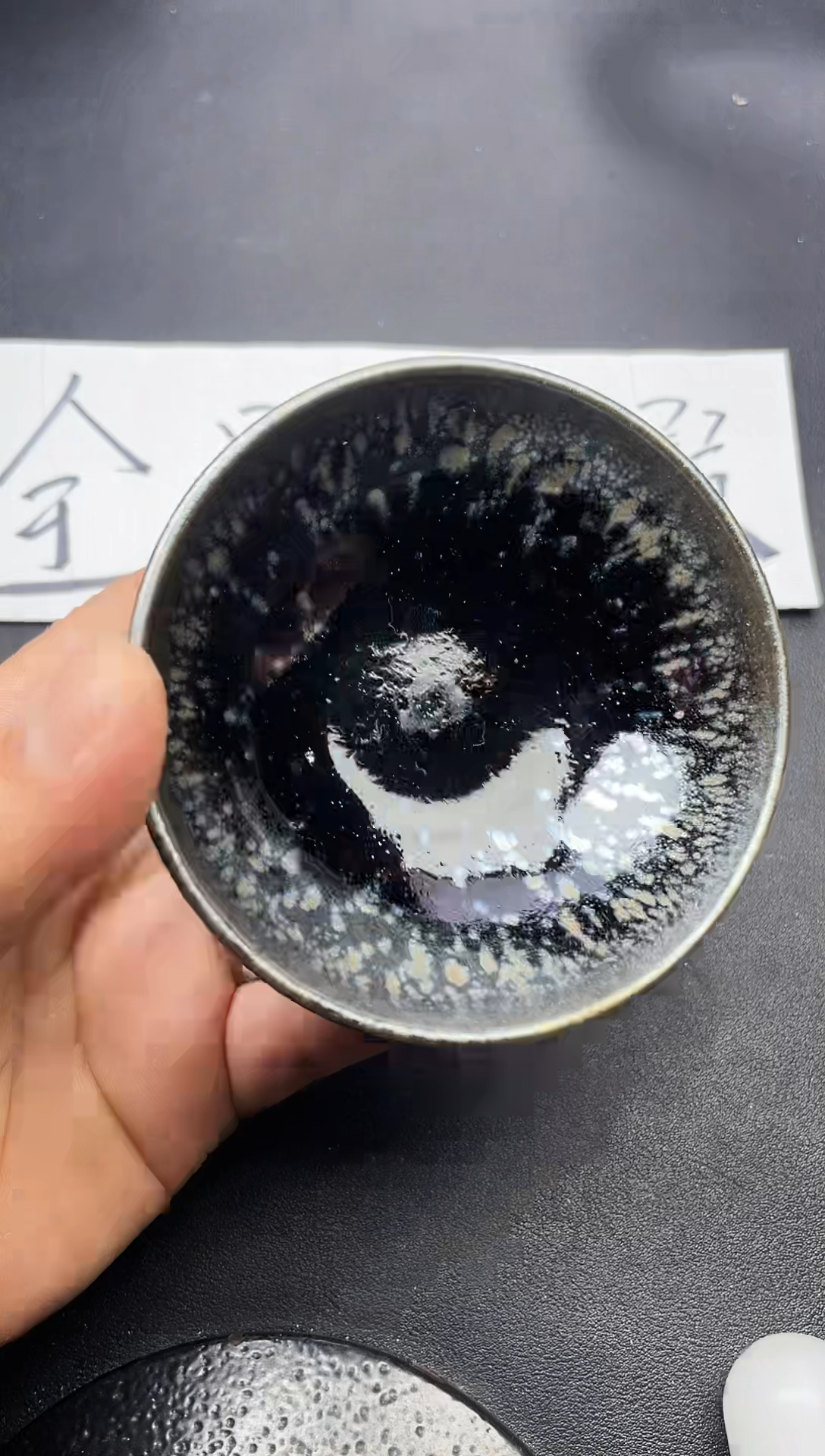 【闪购商品】茶盏306叶紫建盏叶紫