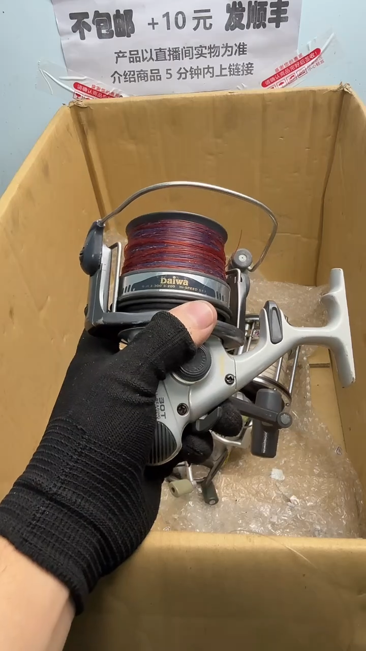 乡**赏钓鱼轮，微瑕孤品，成色，型号直播间讲解为准，看好再下单。