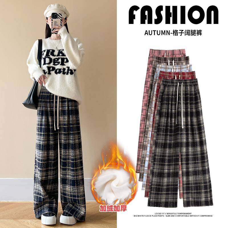 加绒毛呢格子裤女2025秋冬季复古格纹高腰垂感直筒显瘦休闲阔腿裤