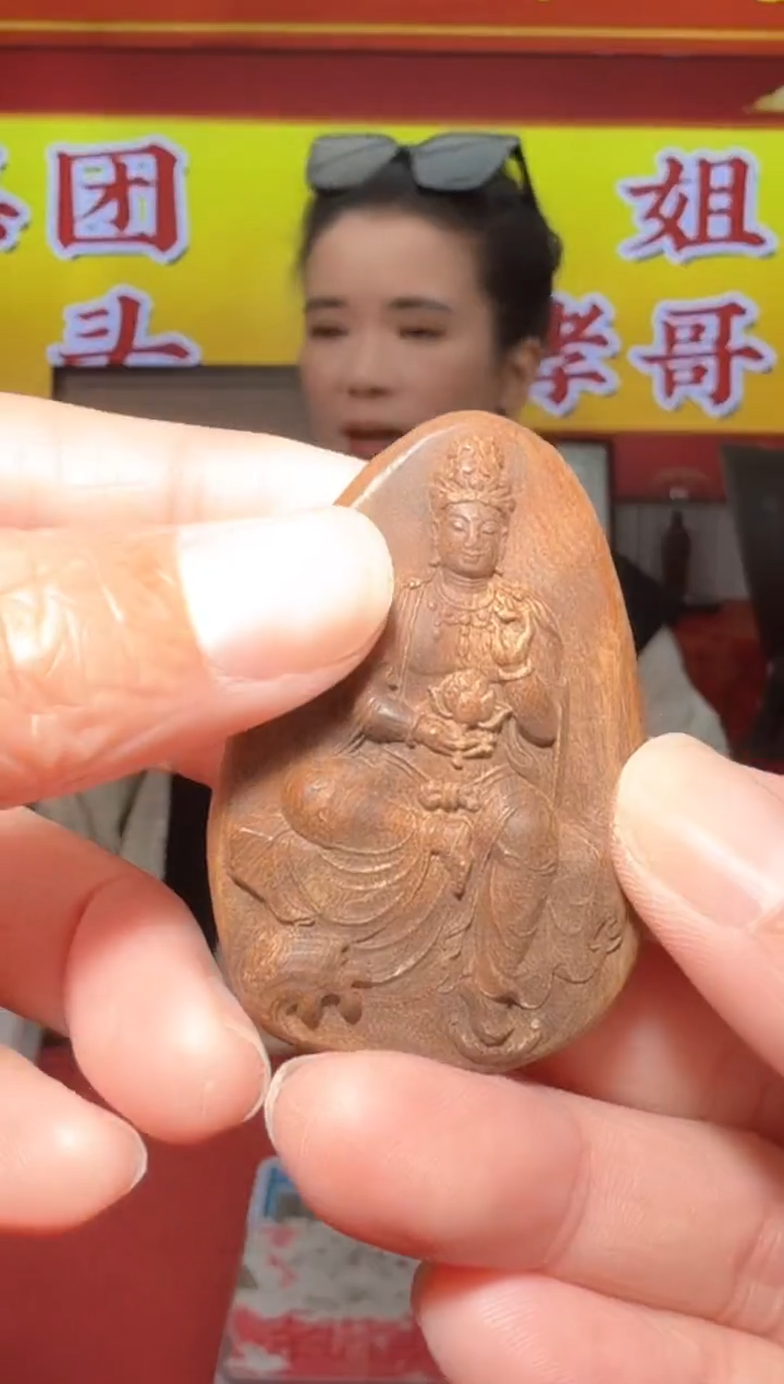 【闪购商品】沉香沉香木制品d212号10g多样性发一
