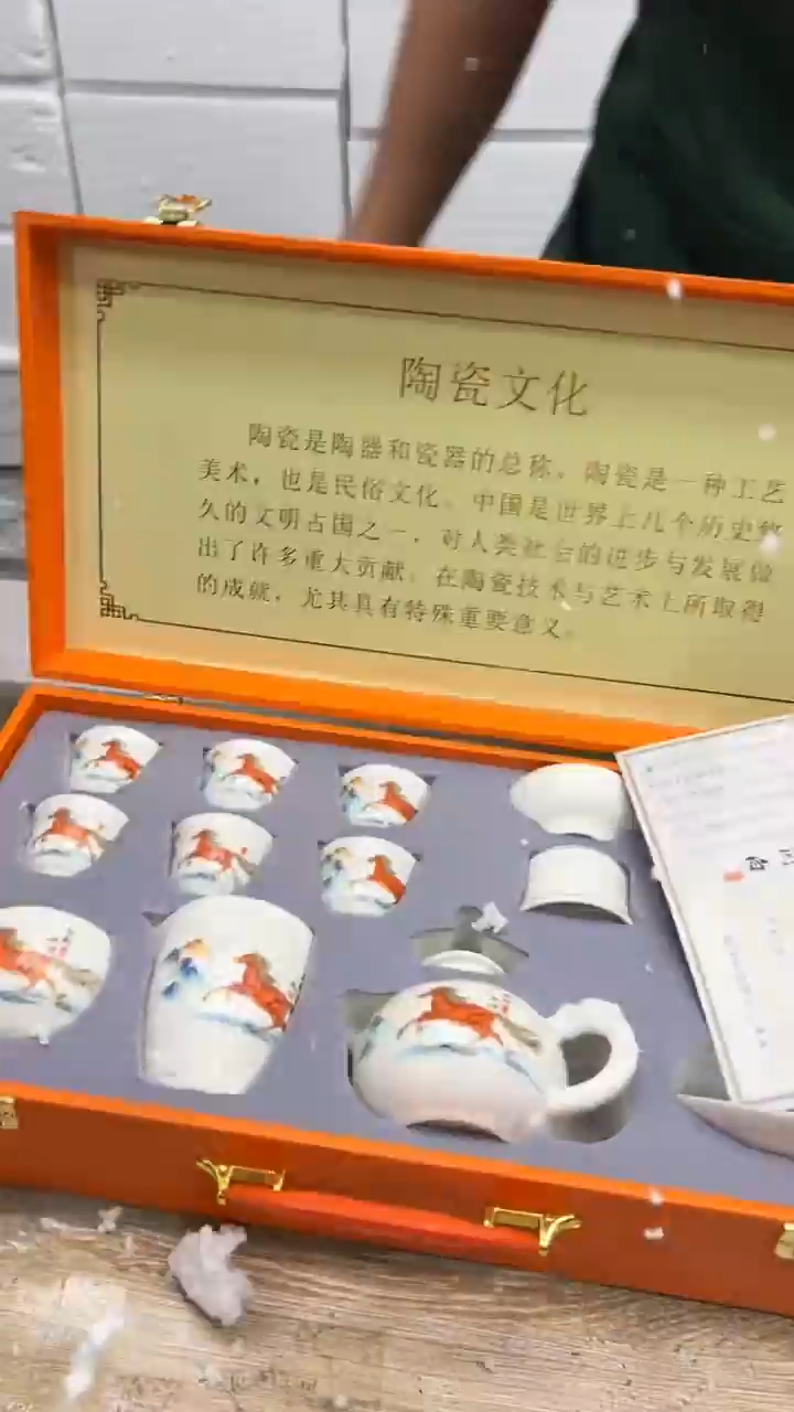 【闪购商品】其他其他其他其他其他