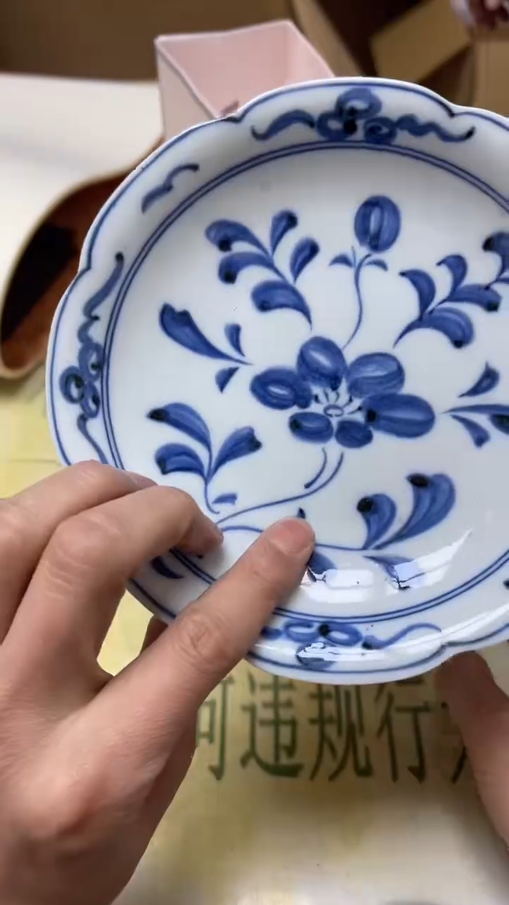 瓷片老二精选劉*瑀b5005