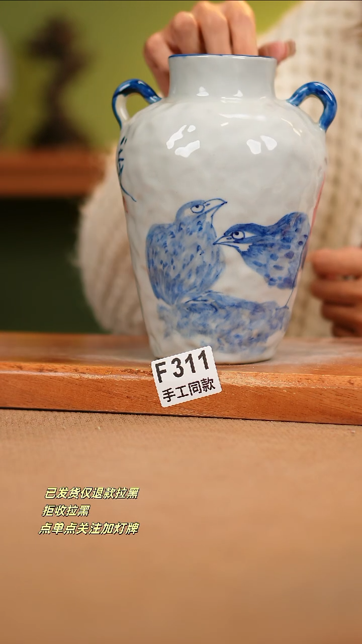 【闪购商品】其他F311窑林瓷业瓷器