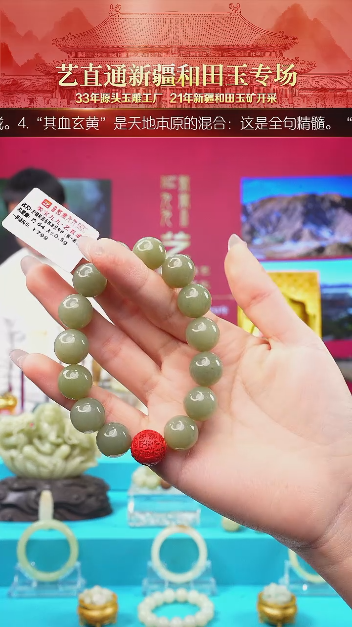 未镶嵌和田玉挂件闪购绿黄14mm