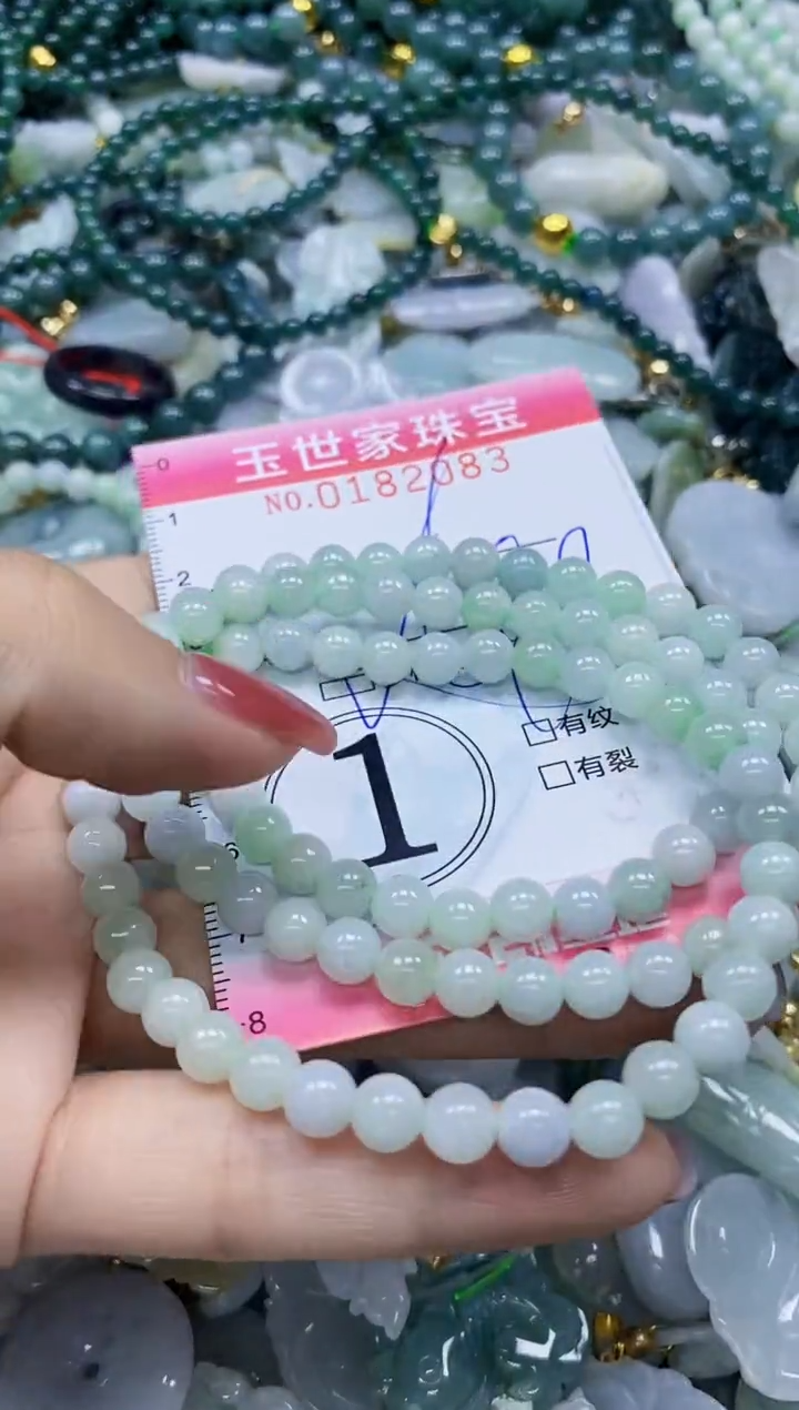 【闪购商品】翡翠颈饰未镶嵌闪购0182083多样性发其一