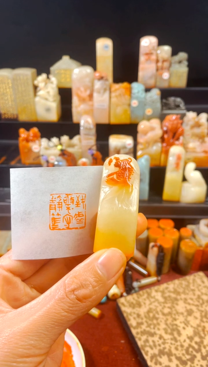 【闪购商品】寿山石印石手工篆刻《致虚极守静笃》