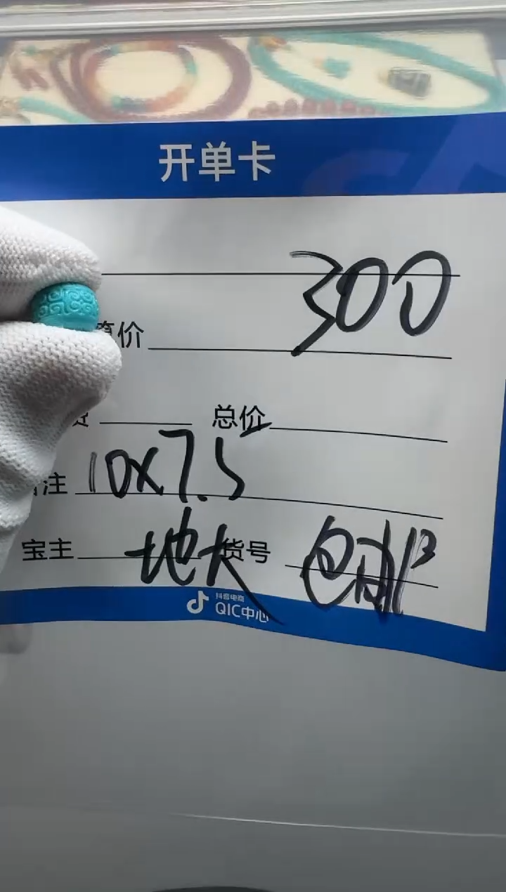 未镶嵌绿松石配饰配饰多样性发货