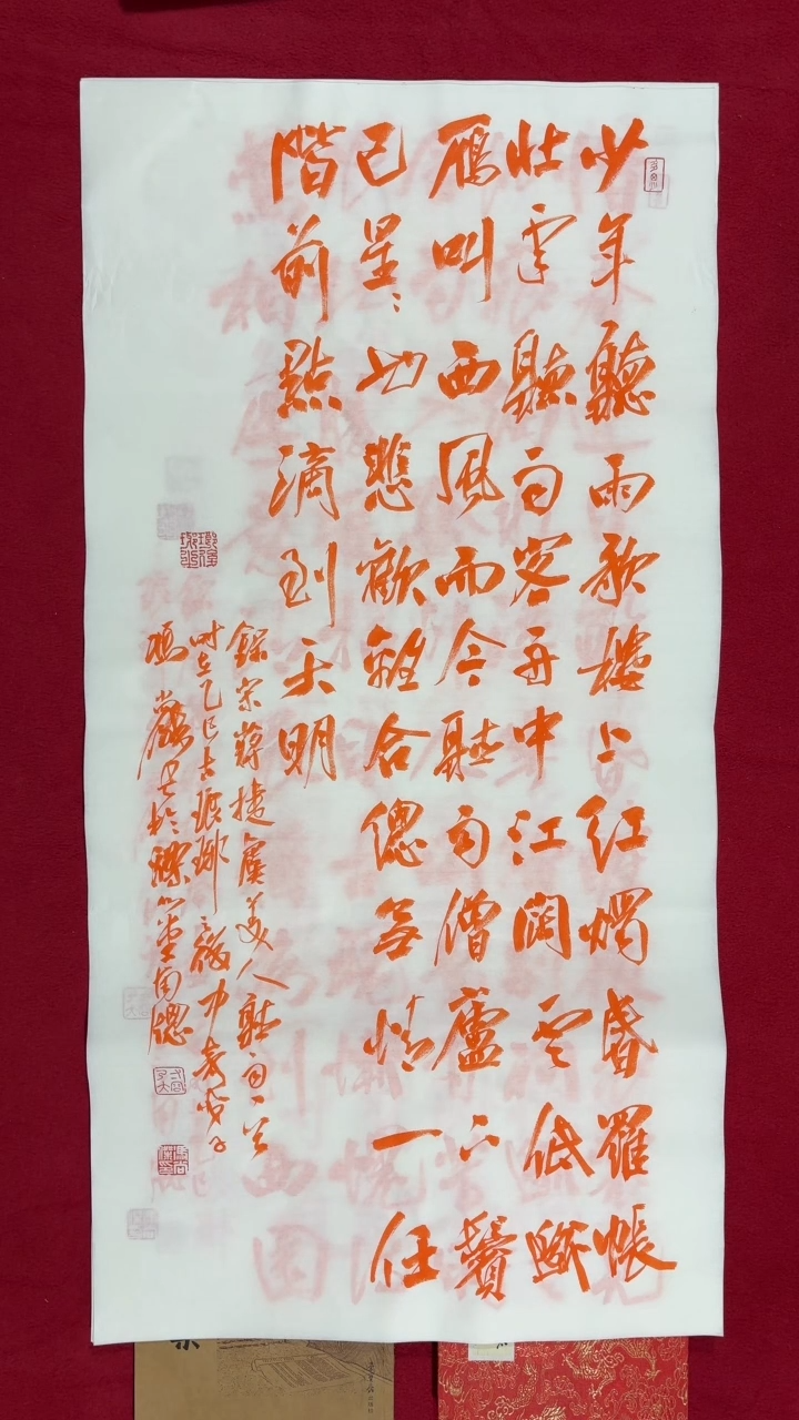 书法冯尚杰老师书法福利