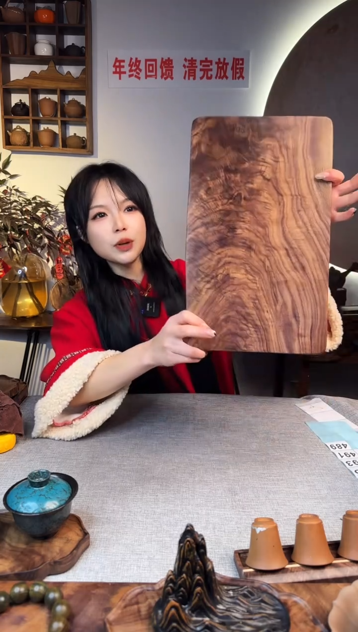 【闪购商品】黑胡桃木黑胡桃木