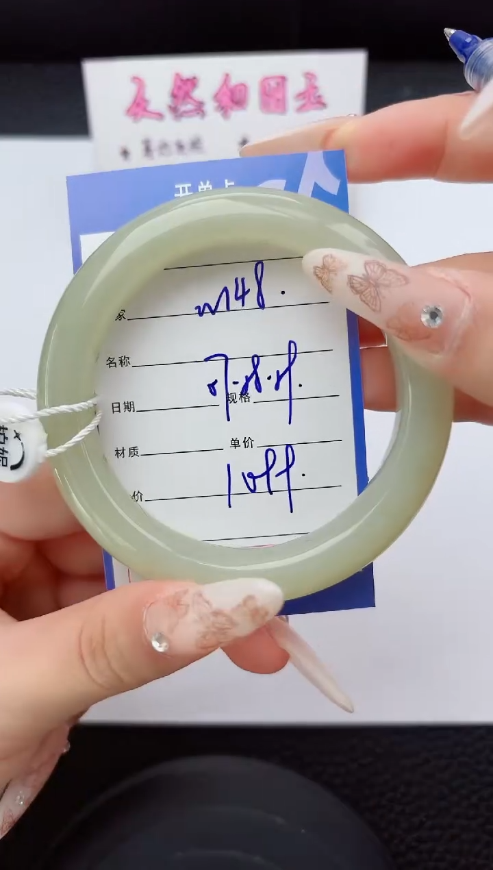 未镶嵌手镯和田玉148嗨购微色差T3