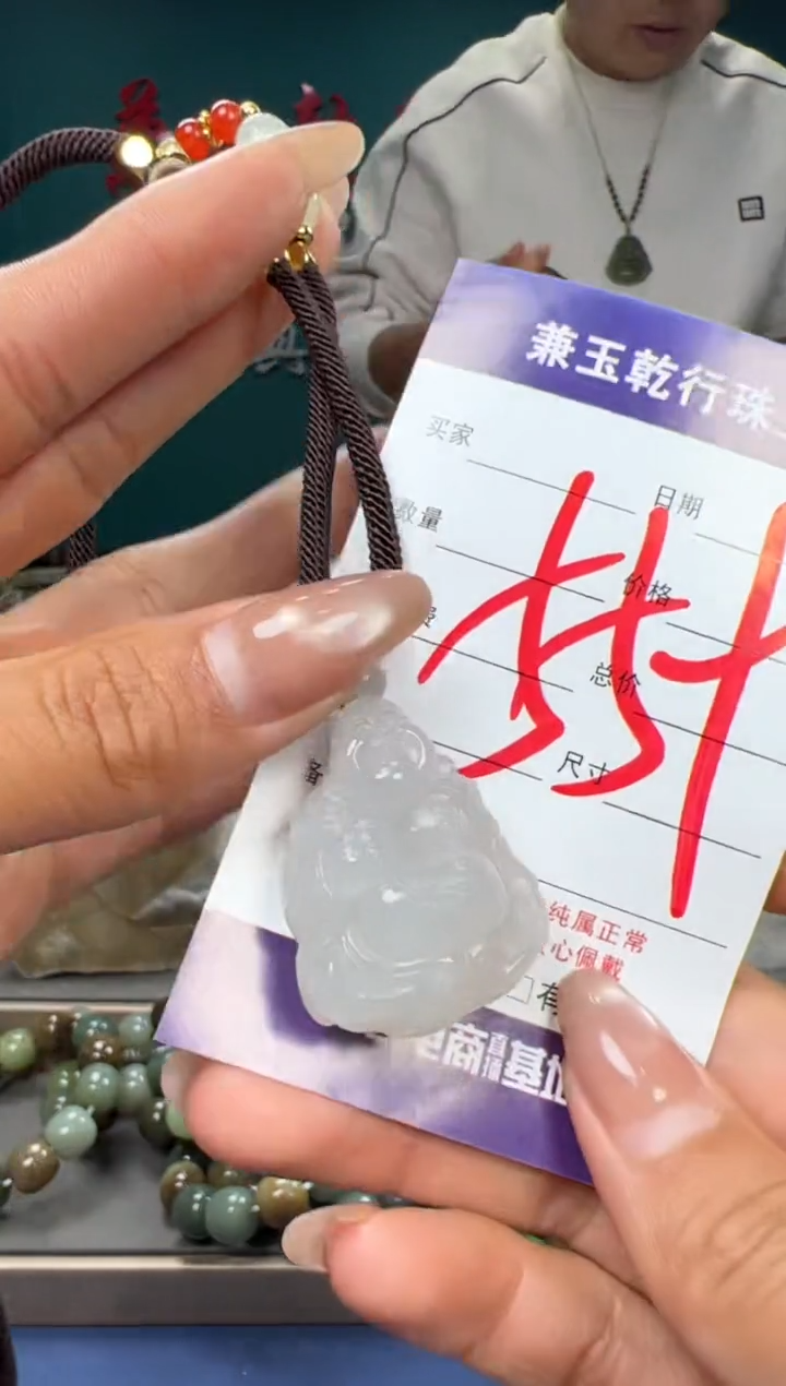 【闪购商品】和田玉颈饰未镶嵌和田玉