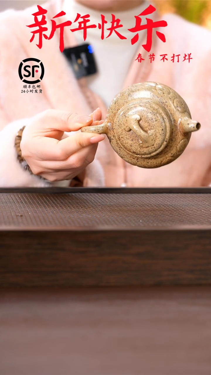 【闪购商品】紫砂茶壶原矿手工紫砂壶1把