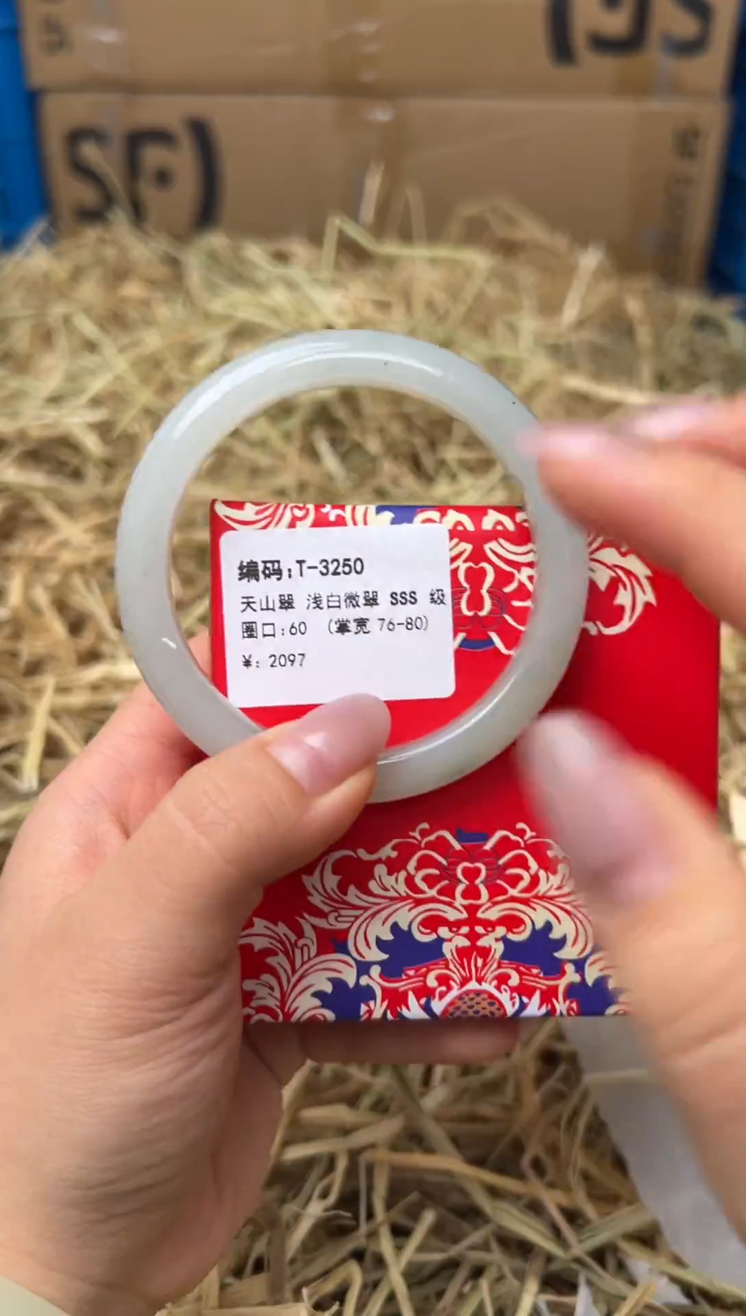 未镶嵌手镯石英质玉T-3250