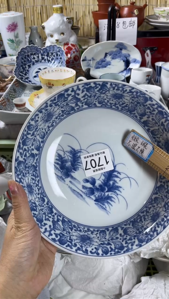 【闪购商品】碟            1707