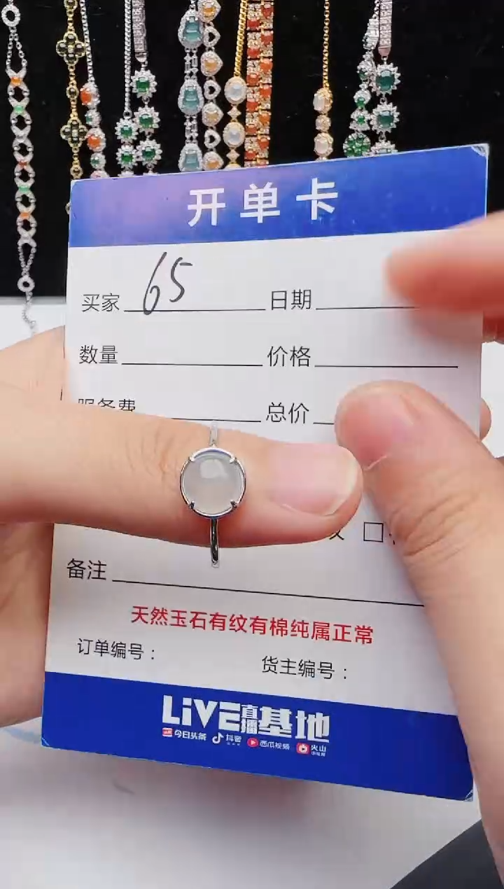 【闪购商品】翡翠戒指银S925镶嵌1231231231