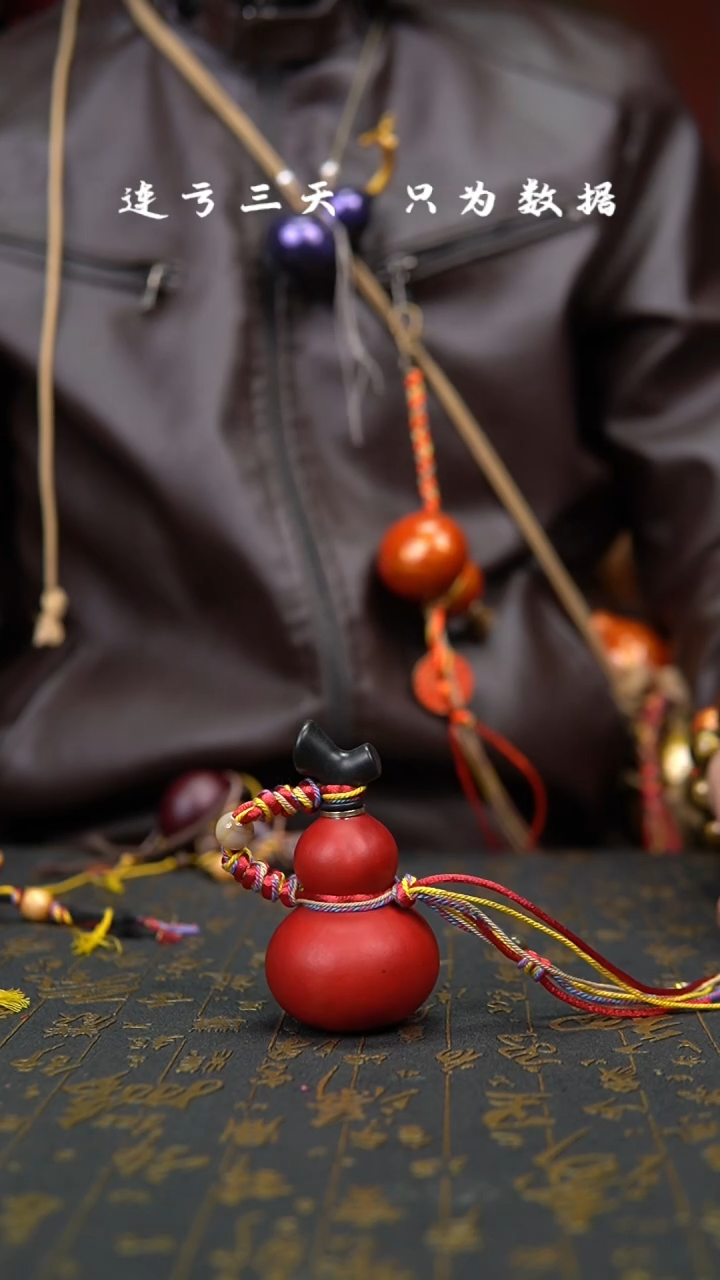 【闪购商品】762--葫芦手把摆件.....