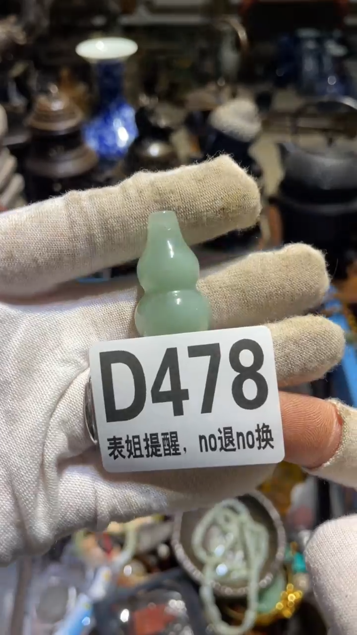 陶瓷雷*表姐直播所见所得