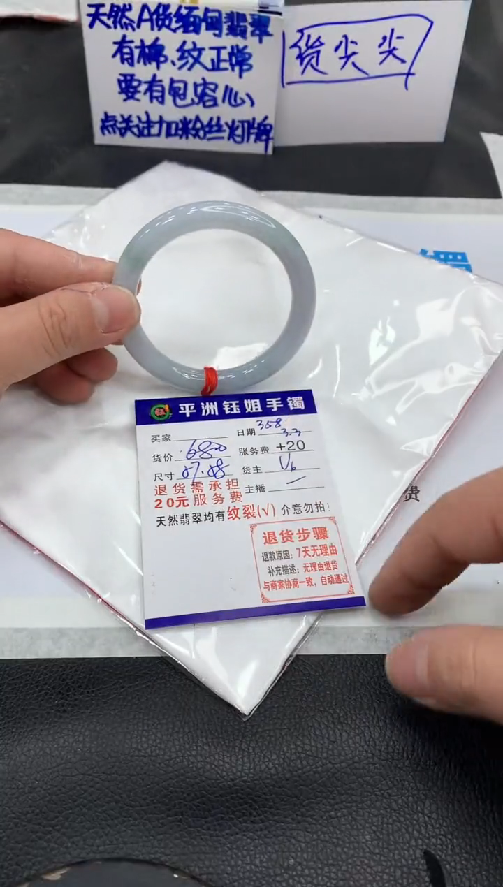 【闪购商品】翡翠手镯未镶嵌1111111111111