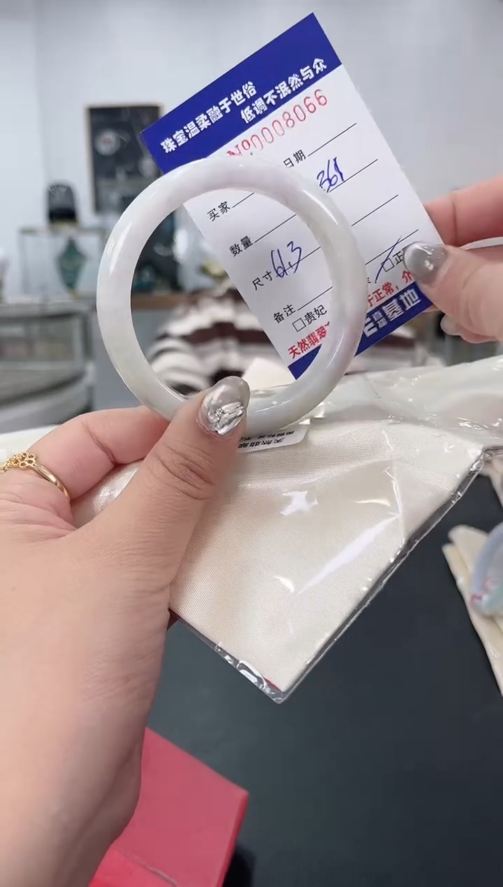 【闪购商品】翡翠手镯未镶嵌天然翡翠A货