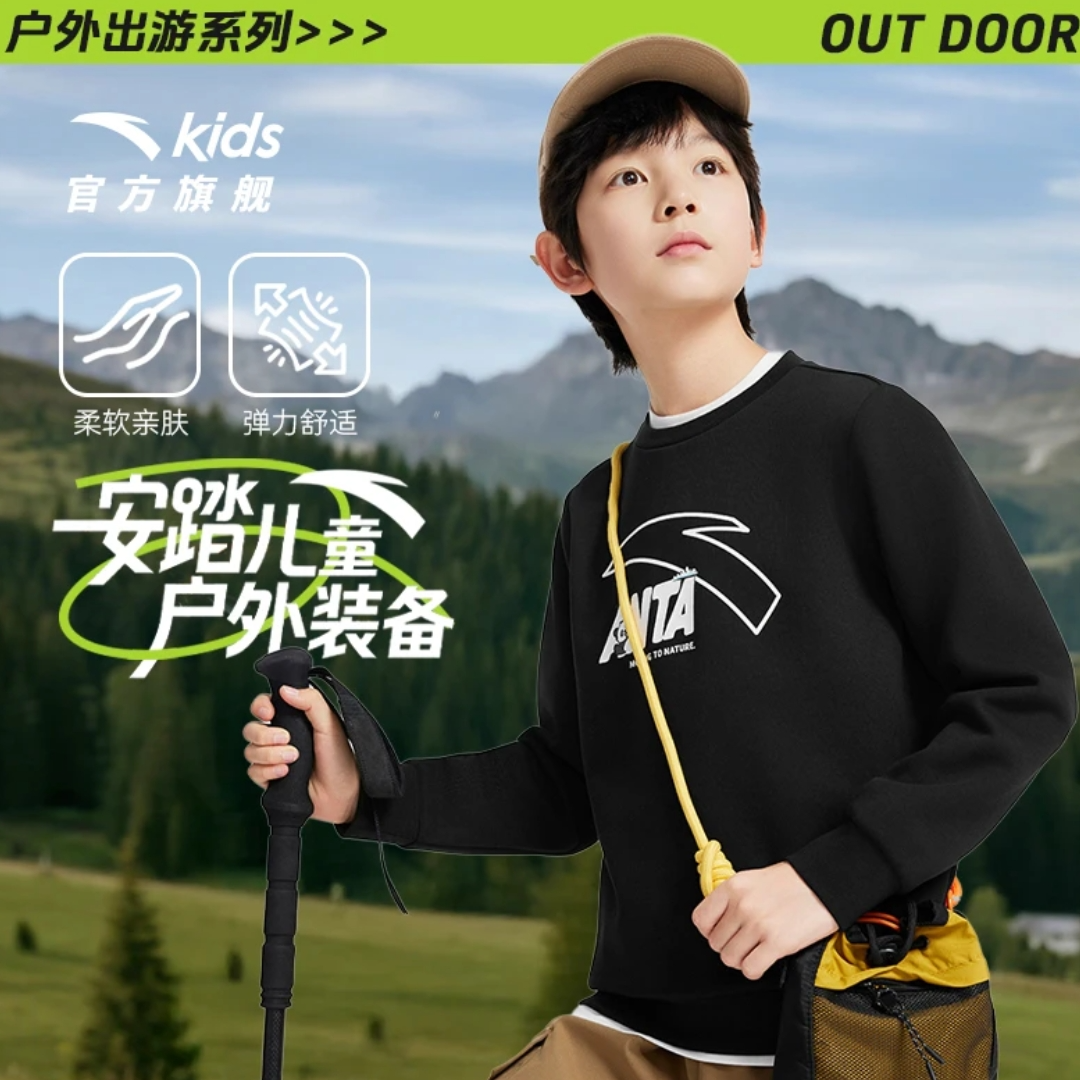 【琥珀流光】安踏儿童针织套头衫25年秋款舒适百搭青少年运卫衣-ZB