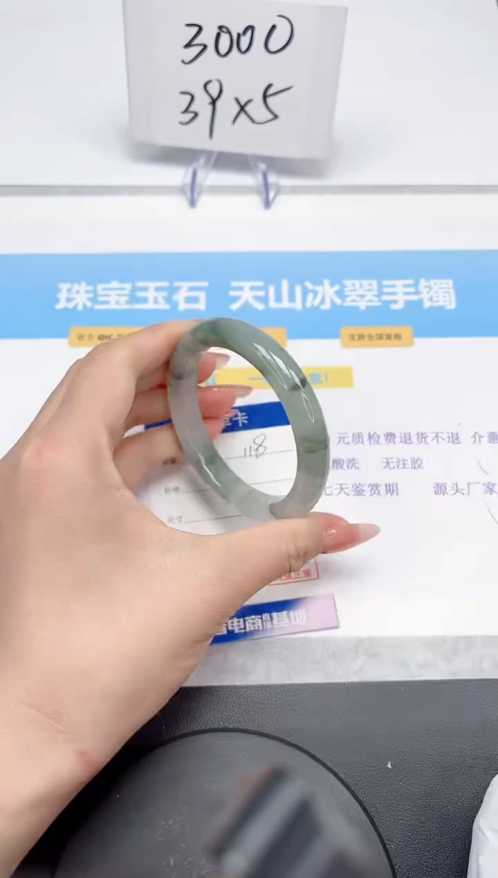 【闪购商品】石英质玉手镯未镶嵌118-56