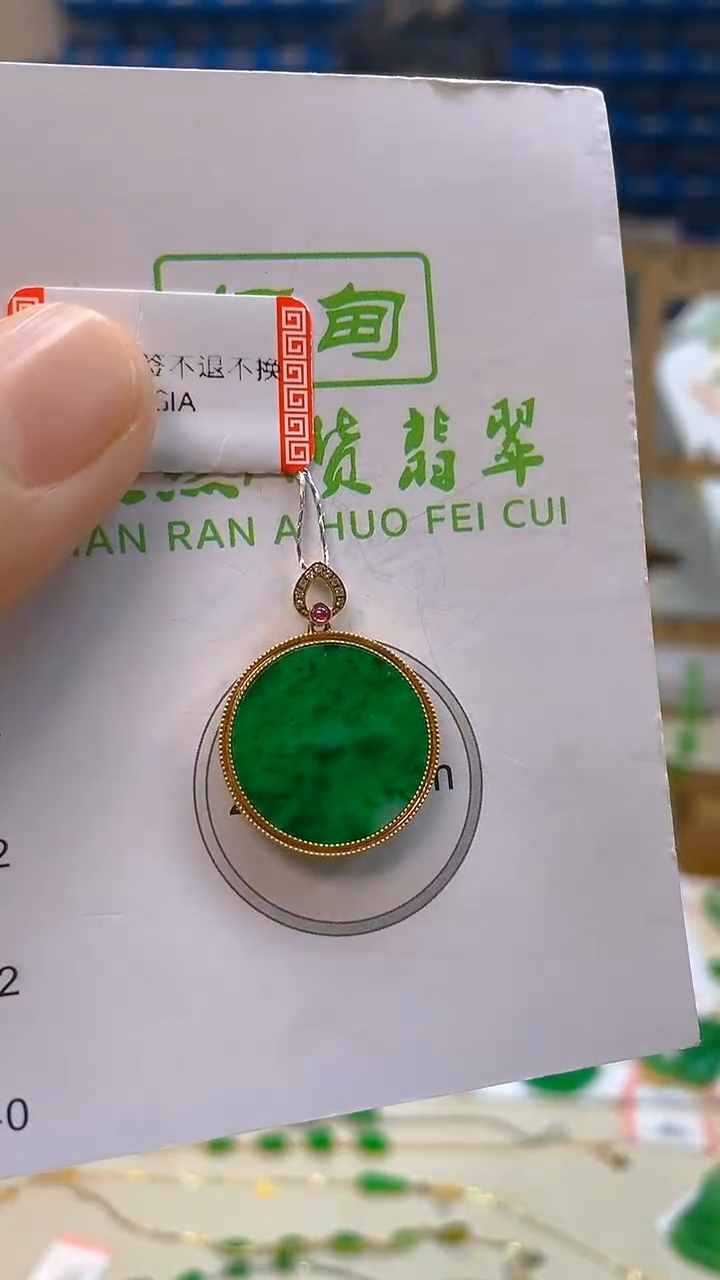 颈饰18K金镶嵌翡翠新号开播 全场乱卖