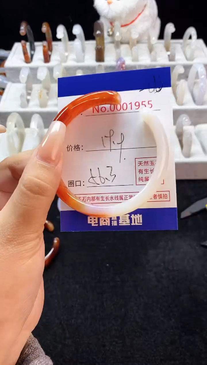 【闪购商品】玛瑙/玉髓手镯未镶嵌266