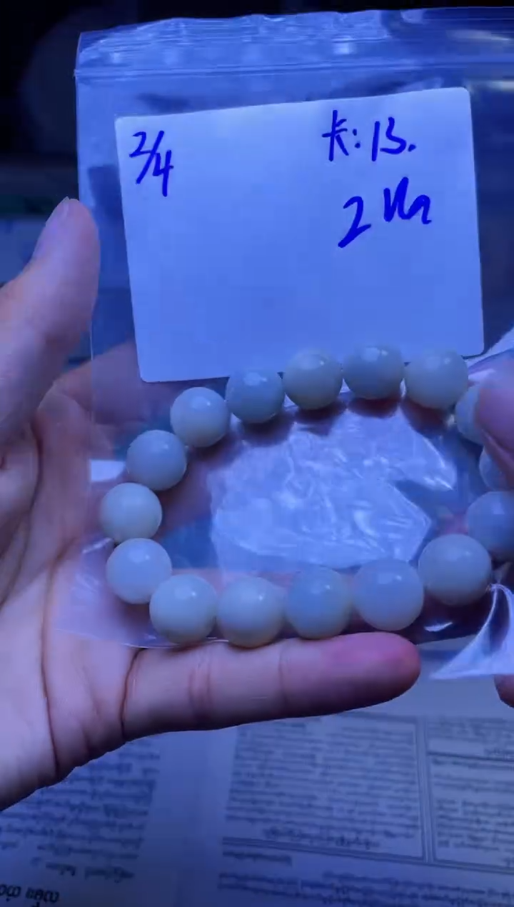 【闪购商品】定制翡翠未镶嵌珠串