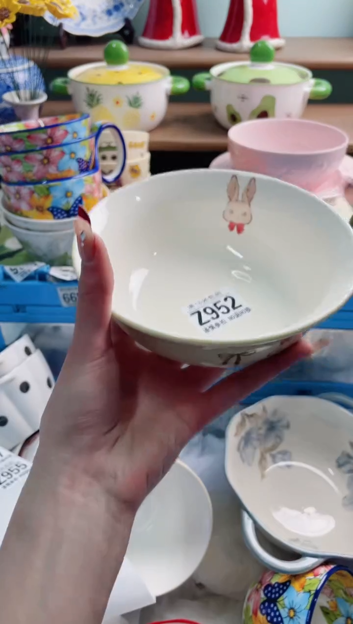 陶瓷提***?Z952*******