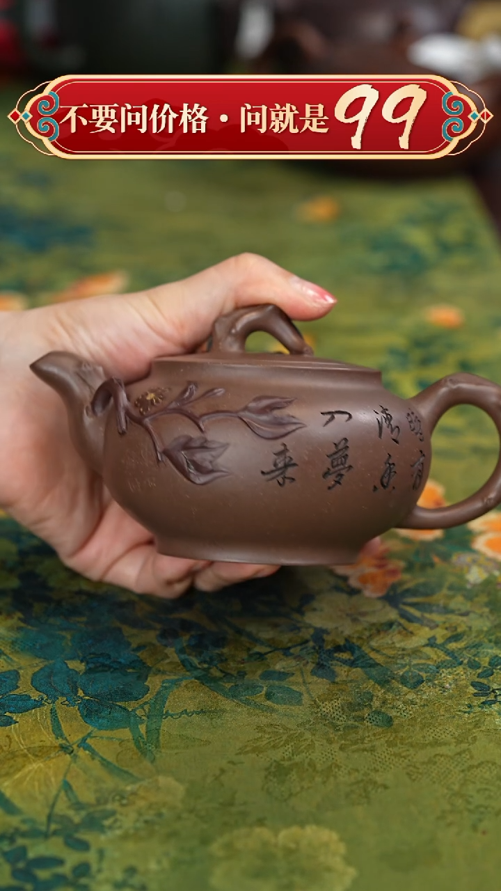 【闪购商品】紫砂茶壶宜兴紫砂